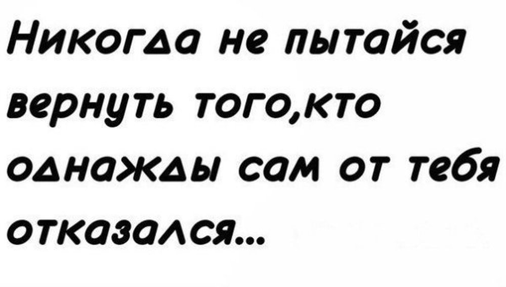 Не пытайся не сможешь. Невозможно покинуть омск мем. Секретно мем. Не пытайся не сможешь. Мудрые высказывания о животных.