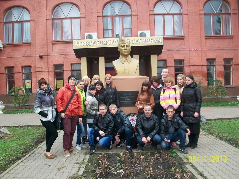 Фамилия острогожск. Индустриально педагогический колледж Опочка. Опочецкий педагогический колледж. Герой Опочки.