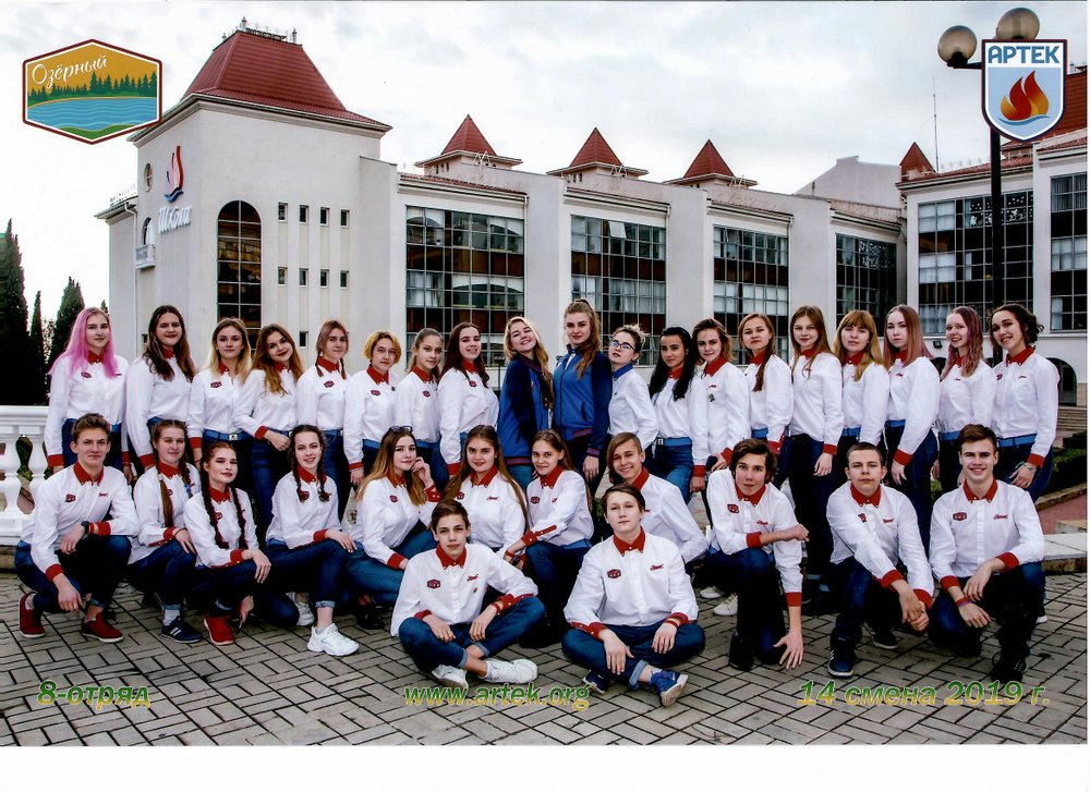 Артек ко мне корабликом бумажным. Артек ко мне корабликом бумажным. Артековец сегодня артековец всегда песня. Артек ко мне корабликом бумажным приплыви. Полина плотникова артек.