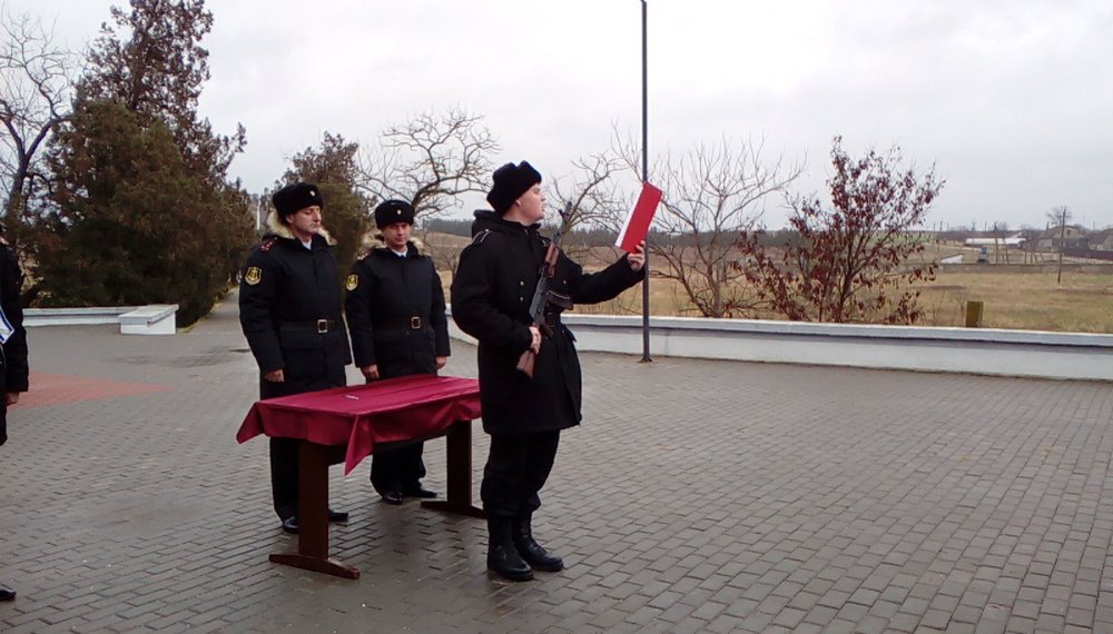 Сетевой каневская