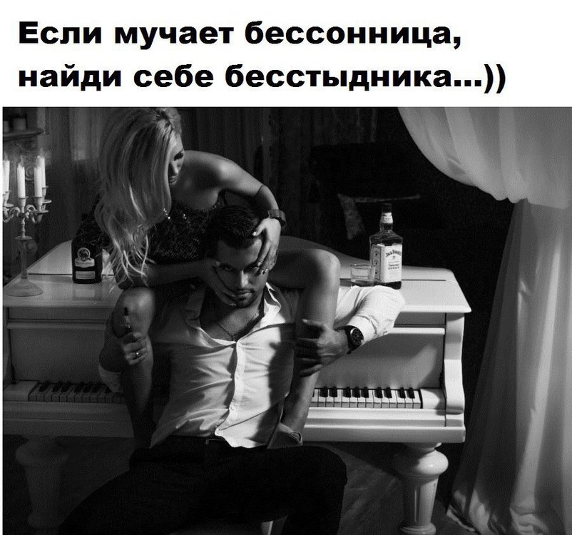 Я люблю когда он мучает мой. Я люблю когда он мучает мой. Если кому то со мной трудно. Никому тебя не отдам сама буду мучит. Иногда проще отпустить чем держать.